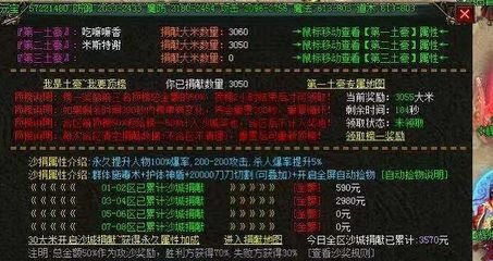 明星志愿3姚子奇攻略打造最强偶像团队的秘诀揭秘