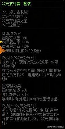 DNF发布网绕过登录器（dnf怎么跳过）