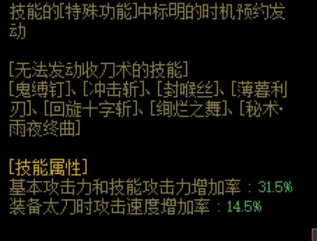 DNF发布网稳定免费辅助（dnf免费辅助网）